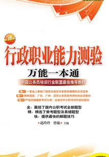 初级会计职称用途怎样