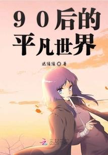 看完东奥的观后语
