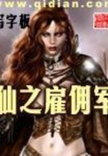 霞浦县财政局