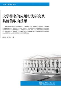 财税专家聘请