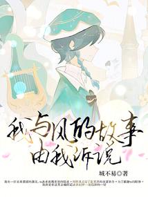 东奥瑞琮什么