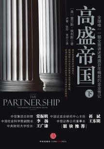 铁岭万林财税