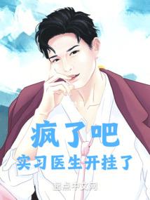 聘任总会计师干部公示