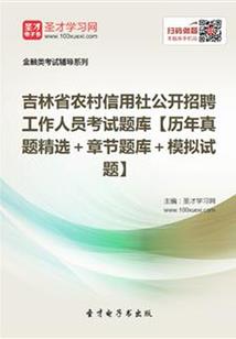 东奥好老师决赛视频