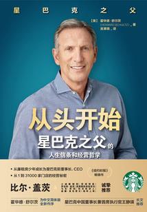 外勤会计财务负责人