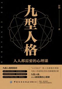东奥问题