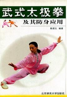 初级会计履历写什么内容