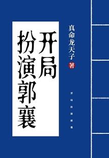 财政收支差额