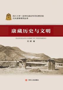 专家餐费会计分录