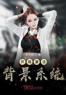 利息资本化会计处理