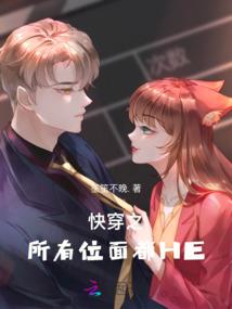 养牛骗取财政