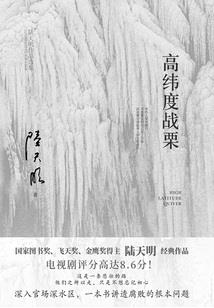 会计师的宿舍怎么样