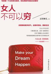 杉杉来了cpa同学