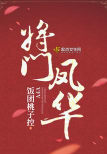 东奥零元购