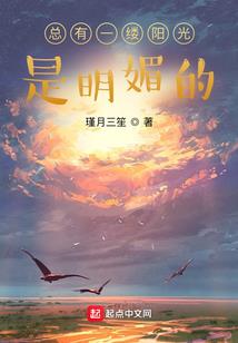非货币资产交换东奥