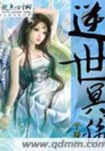 减记会计分录