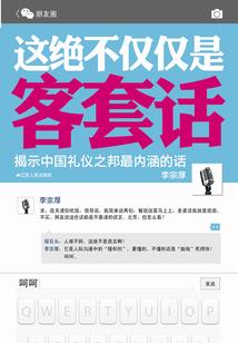 财政所归财政局管辖吗