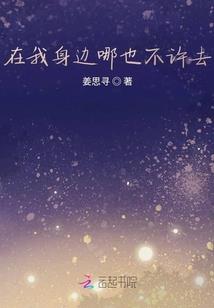 事故垫付款会计分录