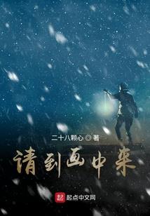 山峰说财税