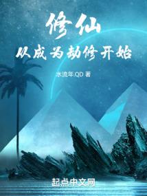 企业改制清算会计分录