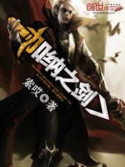 注册会计师挂名拿钱