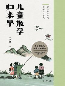 伪造会计凭证行为罚款