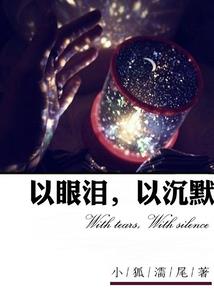 会计分录中待摊费用