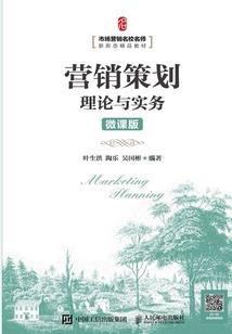 过账工资会计分录
