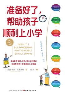 河南许昌市初级会计