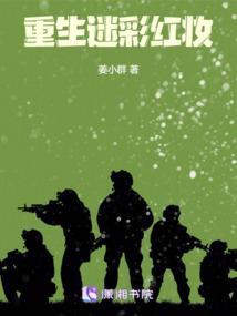 个人社保多扣会计分录