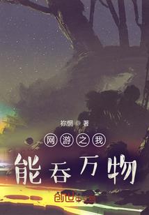 归集费会计分录