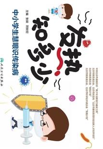 会计师染什么头发好