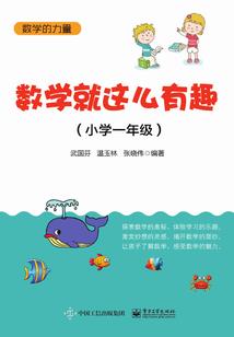 梁山大账房财税小吴