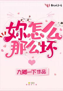 哪个机构押题准中级会计