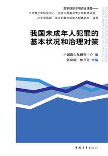 会计职称还能考试么