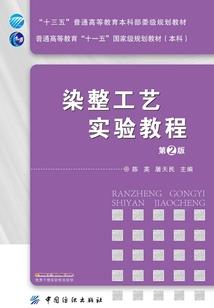 财政保障供给