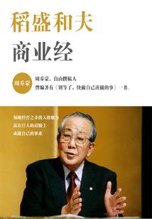 东奥人物素材精简视频