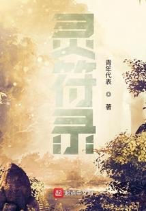 电费会计分录怎样做