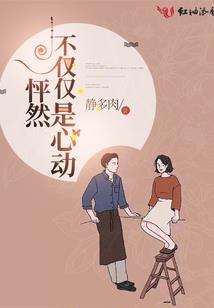 李碧寒会计