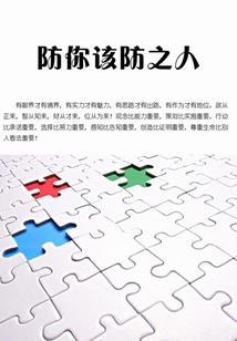 什么软件看东奥直播最好