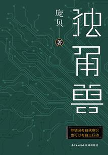 钦州市财政工作会议精神
