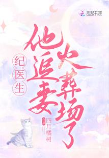 收费会计