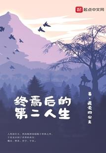 三亚市财政局上届女局长