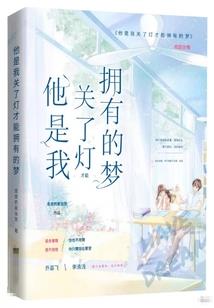 丰裕财税