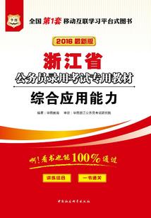 会计与清