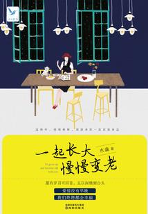 想历练成高端会计师
