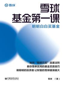 聊城高级会计师人数要求