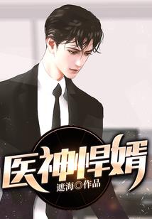 财政欠收