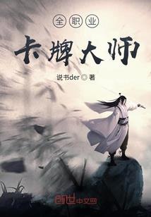 奥地利东奥比赛得名的人