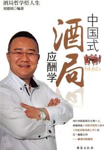旧版会计师证书